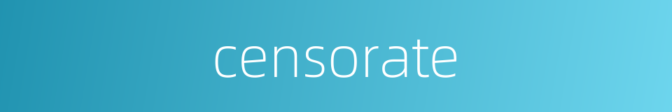 censorate的同义词