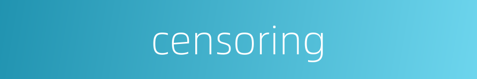 censoring的同义词