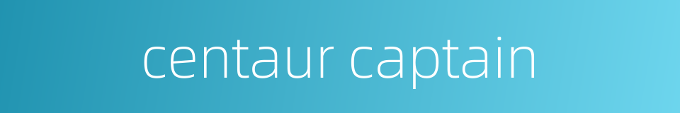 centaur captain的同义词
