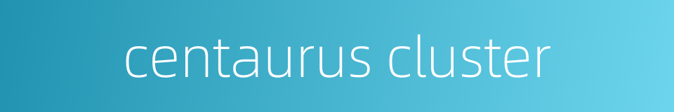 centaurus cluster的同义词
