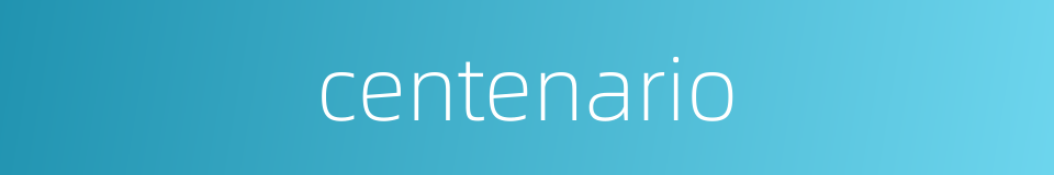 centenario的同义词