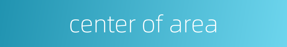 center of area的同义词