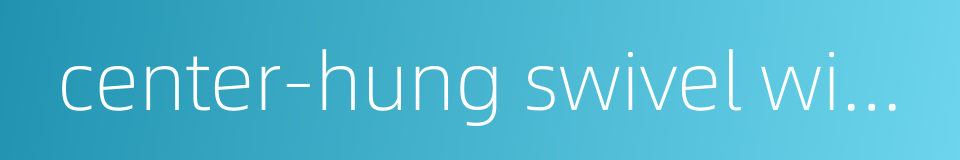 center-hung swivel window的同义词