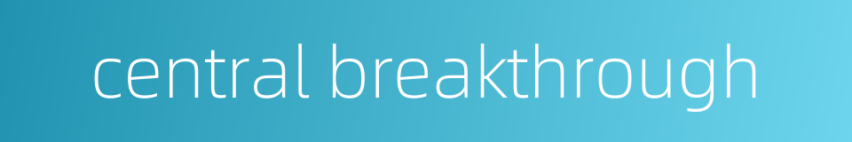 central breakthrough的同义词