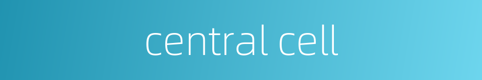 central cell的同义词