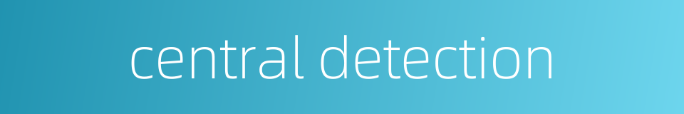 central detection的同义词