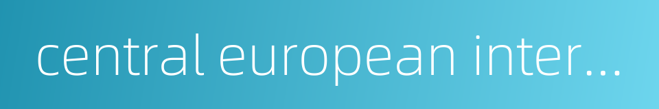 central european international business school的同义词