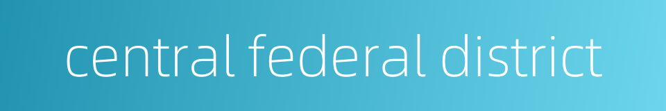 central federal district的同义词
