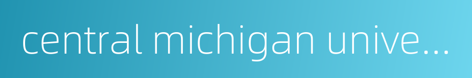 central michigan university的同义词
