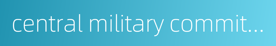 central military committee的同义词