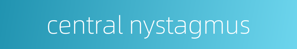 central nystagmus的同义词