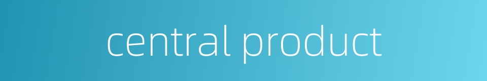 central product的同义词