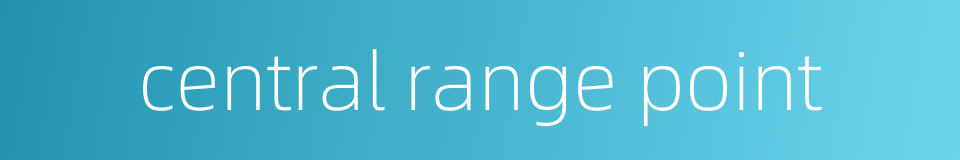central range point的同义词