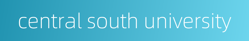 central south university的同义词