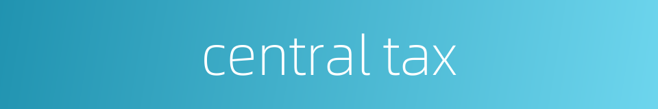 central tax的同义词