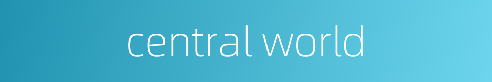 central world的同义词
