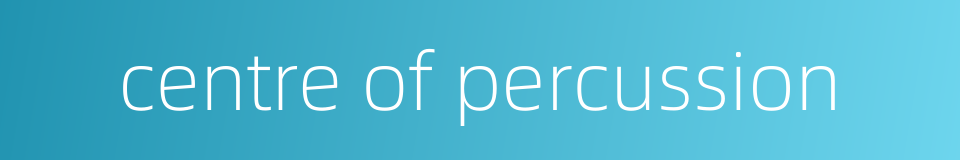 centre of percussion的同义词