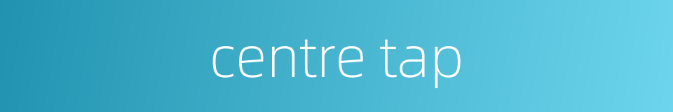 centre tap的同义词