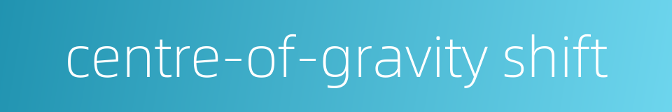 centre-of-gravity shift的同义词