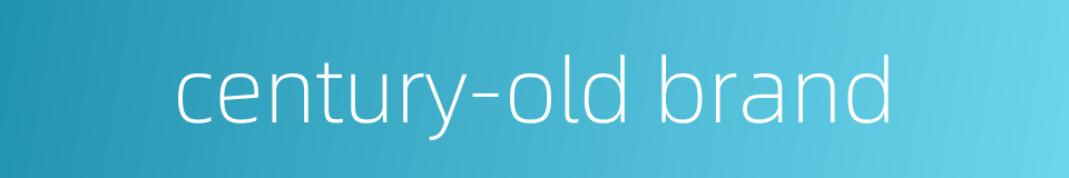 century-old brand的同义词