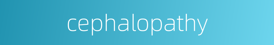 cephalopathy的同义词