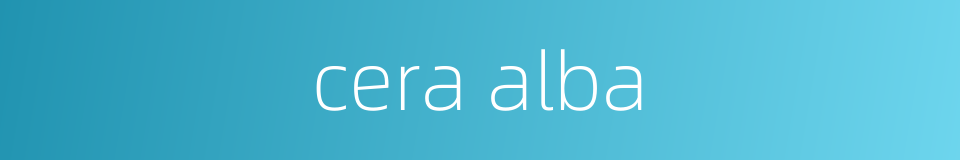cera alba的同义词