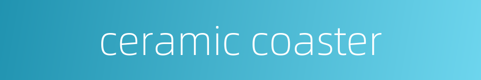 ceramic coaster的同义词