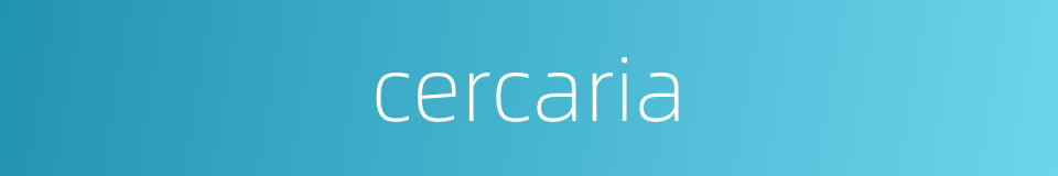 cercaria的同义词