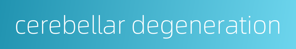 cerebellar degeneration的同义词