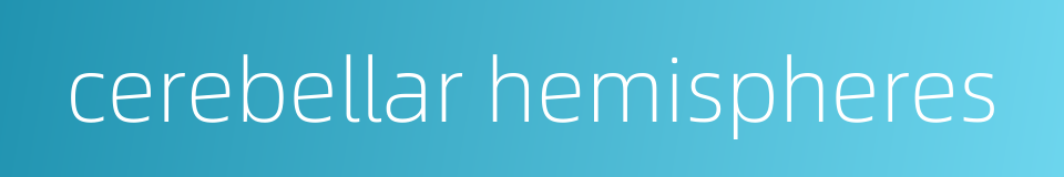 cerebellar hemispheres的同义词