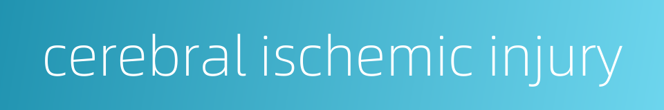 cerebral ischemic injury的同义词