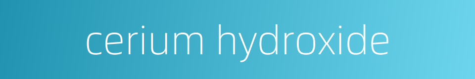 cerium hydroxide的同义词