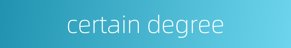 certain degree的同义词