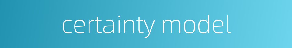 certainty model的同义词