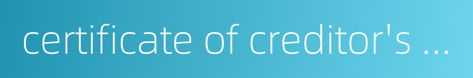 certificate of creditor's right的同义词