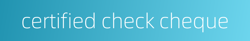 certified check cheque的同义词