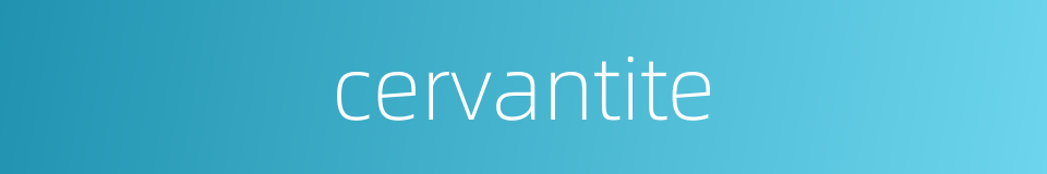 cervantite的同义词