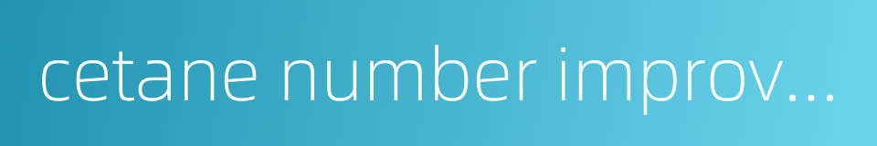 cetane number improver的同义词