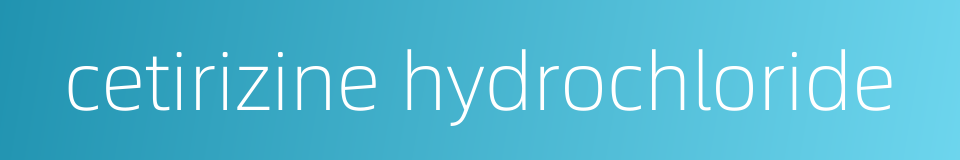 cetirizine hydrochloride的同义词