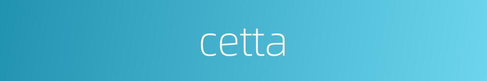 cetta的同义词