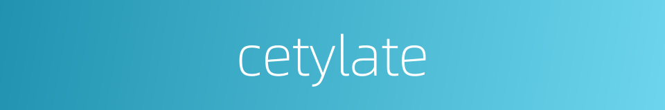 cetylate的同义词