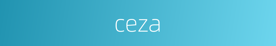 ceza的同义词