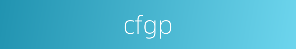 cfgp的同义词