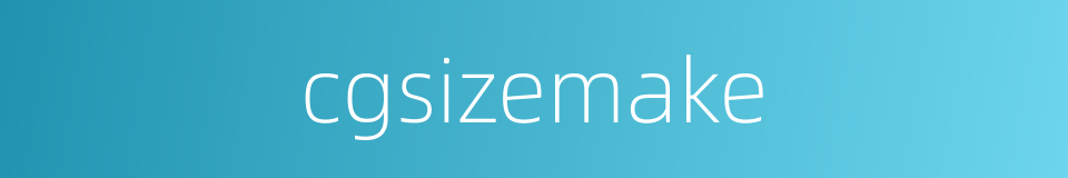 cgsizemake的同义词