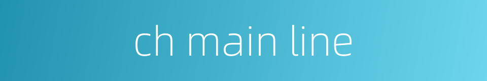 ch main line的同义词