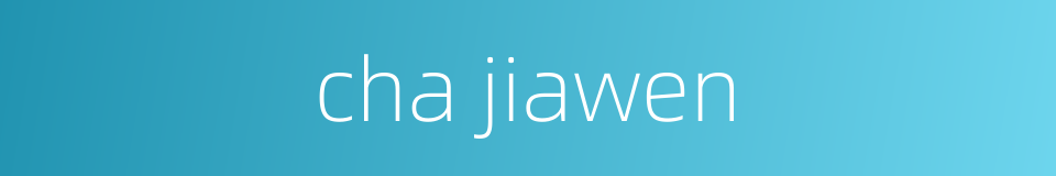 cha jiawen的同义词