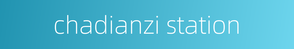 chadianzi station的同义词
