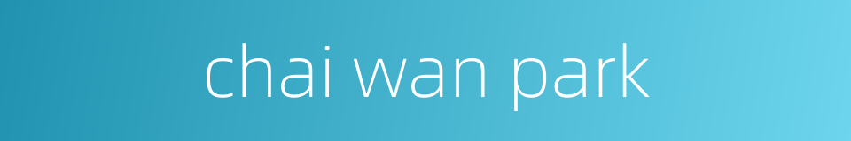 chai wan park的同义词