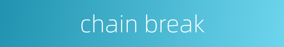chain break的同义词