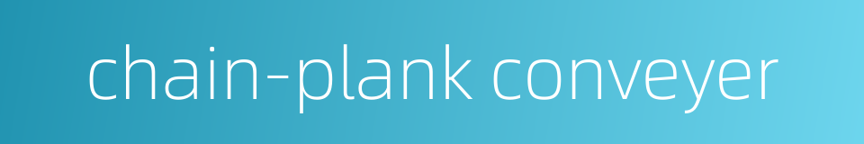 chain-plank conveyer的同义词